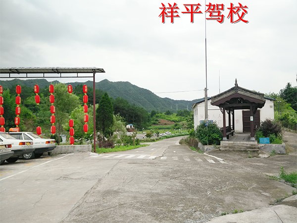 場地展示